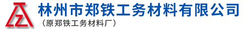鎮(zhèn)江浩誠(chéng)電子科技有限公司